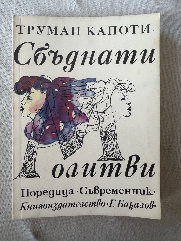 Учебници и книги