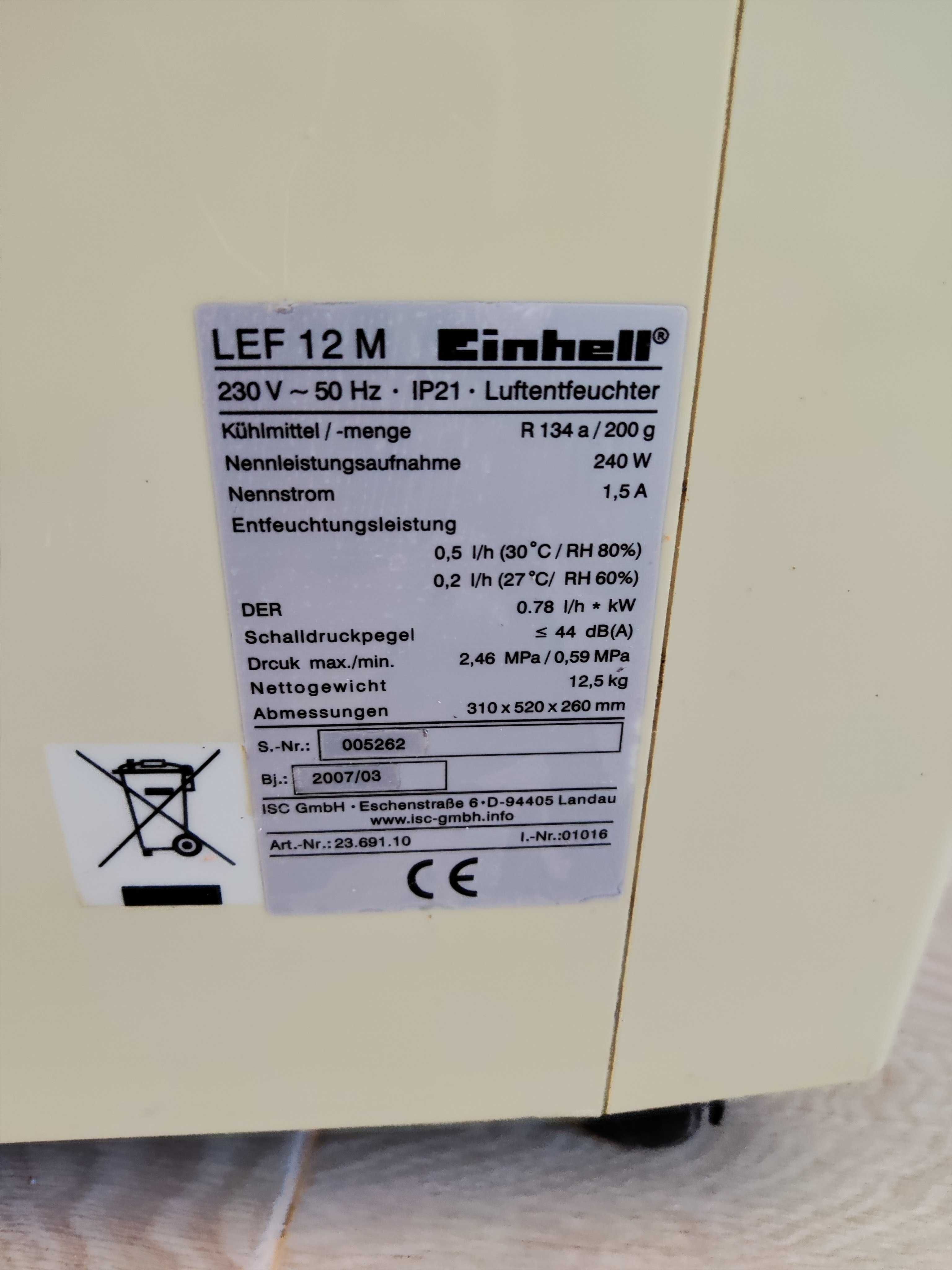 Влаго уловител Einhell