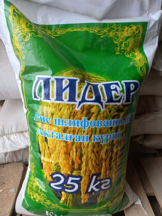 Күріш сатылады тікелей заводтан