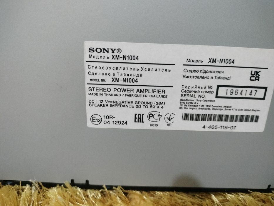 Casetofon DVD auto  Sony xav-1500
