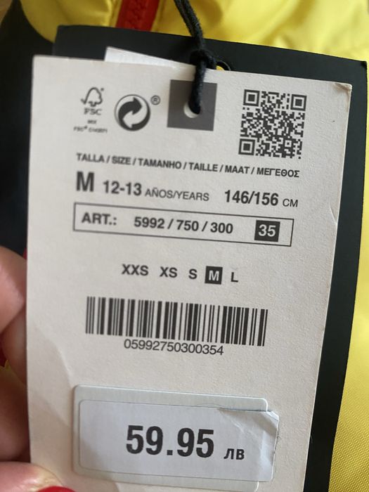 Детско яке Zara с полуцип 146/156