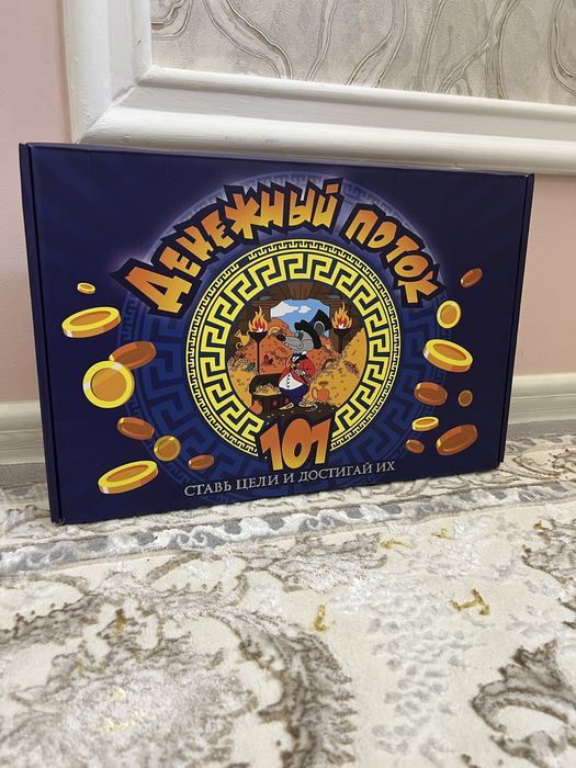 Денежный поток. Pul oqimi oʻyini.