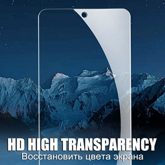 Folie Samsung J5 A20,30,50 M20,30 A10 A40 A71 A72 A32 A42 A55 A56