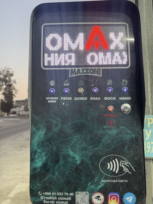 Sam Moyka  sotiladi tayor biznes