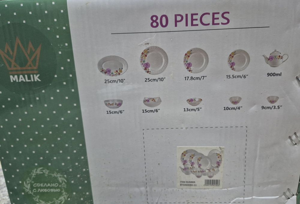 Новый набор посуды Malik на 80 предметов