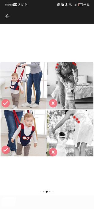 Ham bebe cu suport tip chilotel