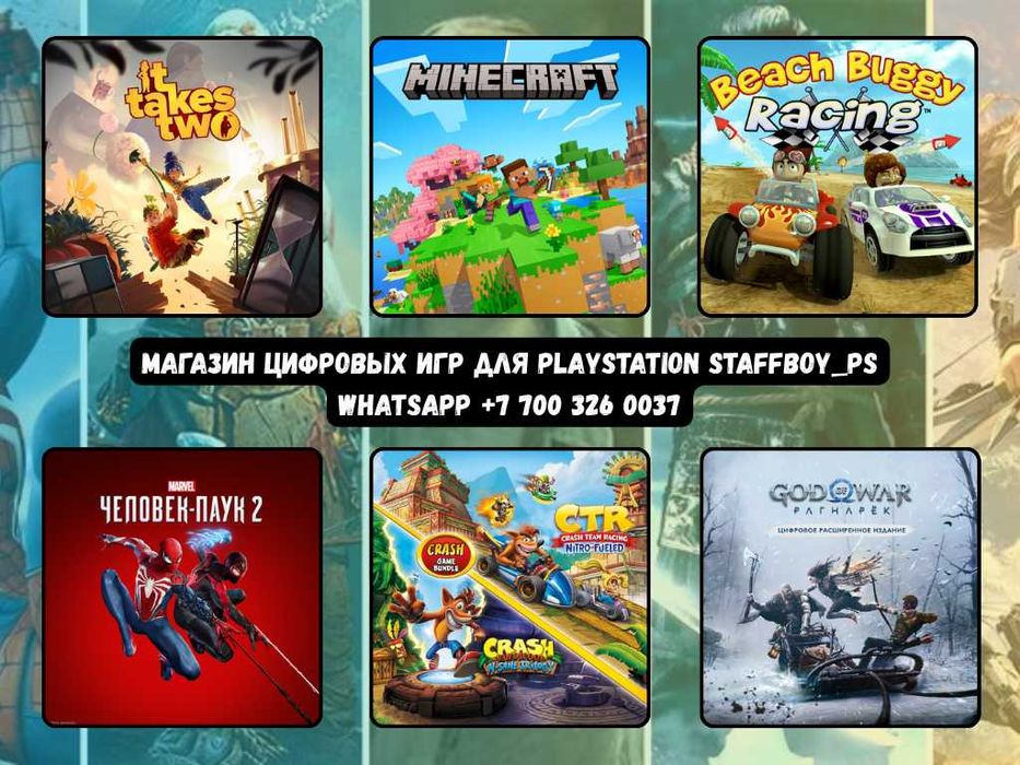 Закачка Лицензионных Игр для Пс4 и Пс5 Игры для PlayStation 4/5 Игры