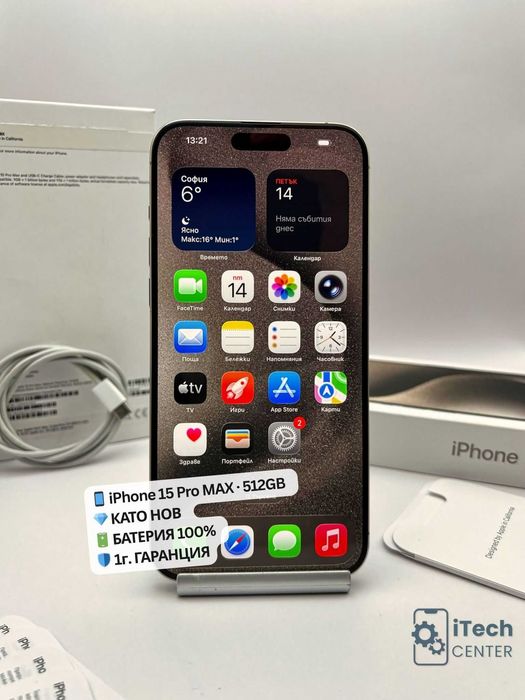 iPhone 15 Pro MAX, 512GB, 100% батерия, КАТО НОВ, 1г. пълна ГАРАНЦИЯ!
