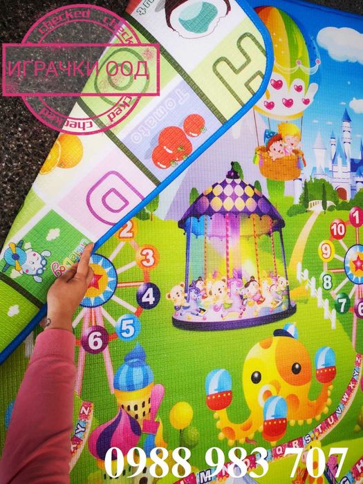 Килимче за игра дебелина 1см 150/180 и 200/180см