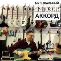 Электрогитары в музыкальном магазине Аккорд в Павлодаре