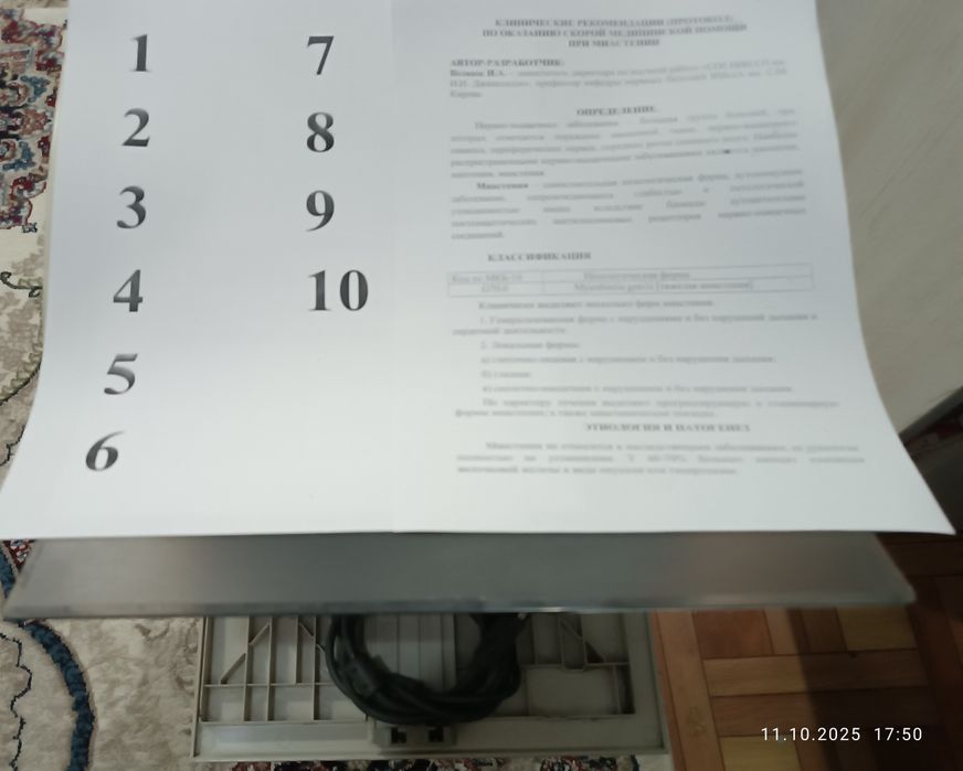 Принтер canon LaBP 2900 laser