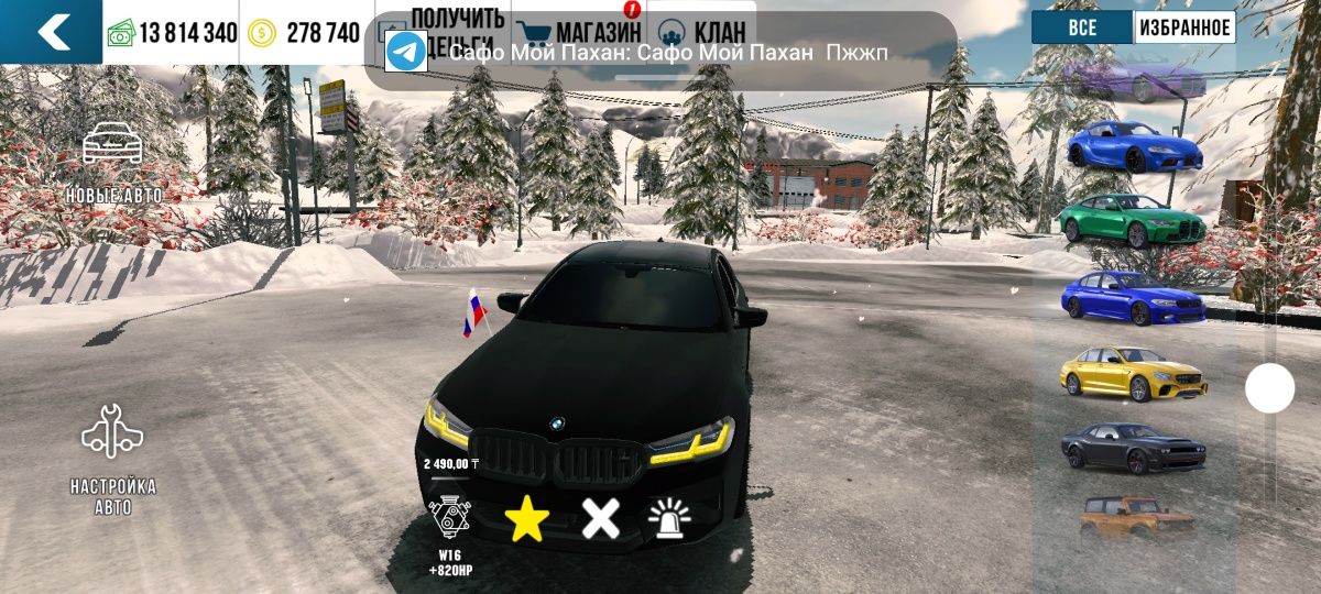Продам АК в кар паркинг