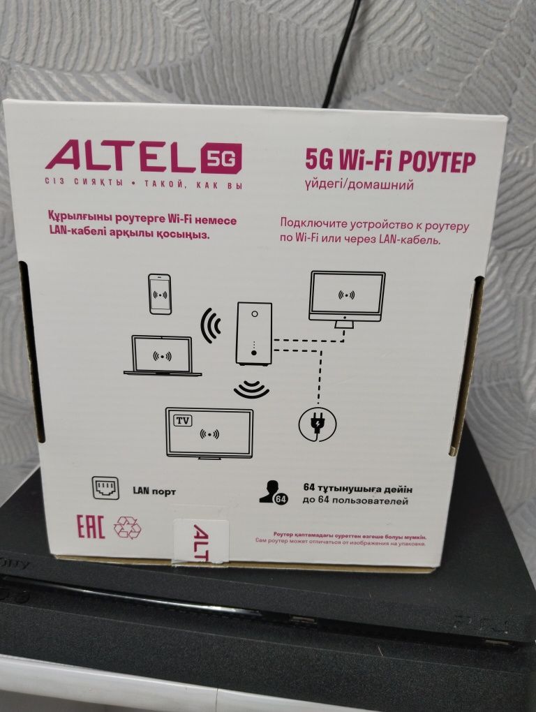 Продам 5G, WI-FI Роутер
