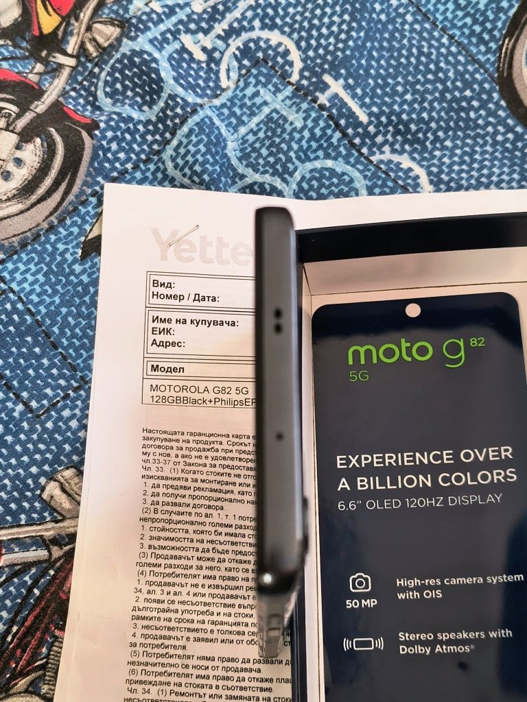 Motorola Moto G82, 128GB, 6GB RAM, 5G, Meteorite Grey