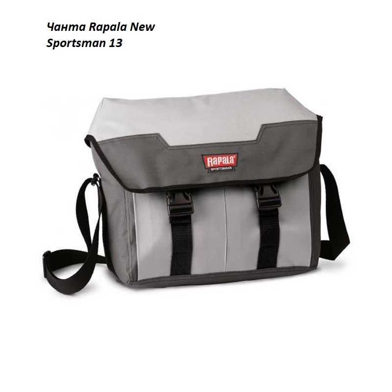Чанта Rapala New Sportsman 12  - различни модели