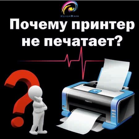 Ремонт компьютеров и принтеров. С выездом по городу Выезд мастер. Запр
