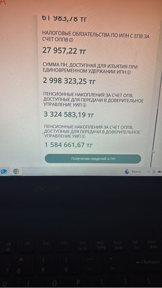 Одам даром хабарласындар