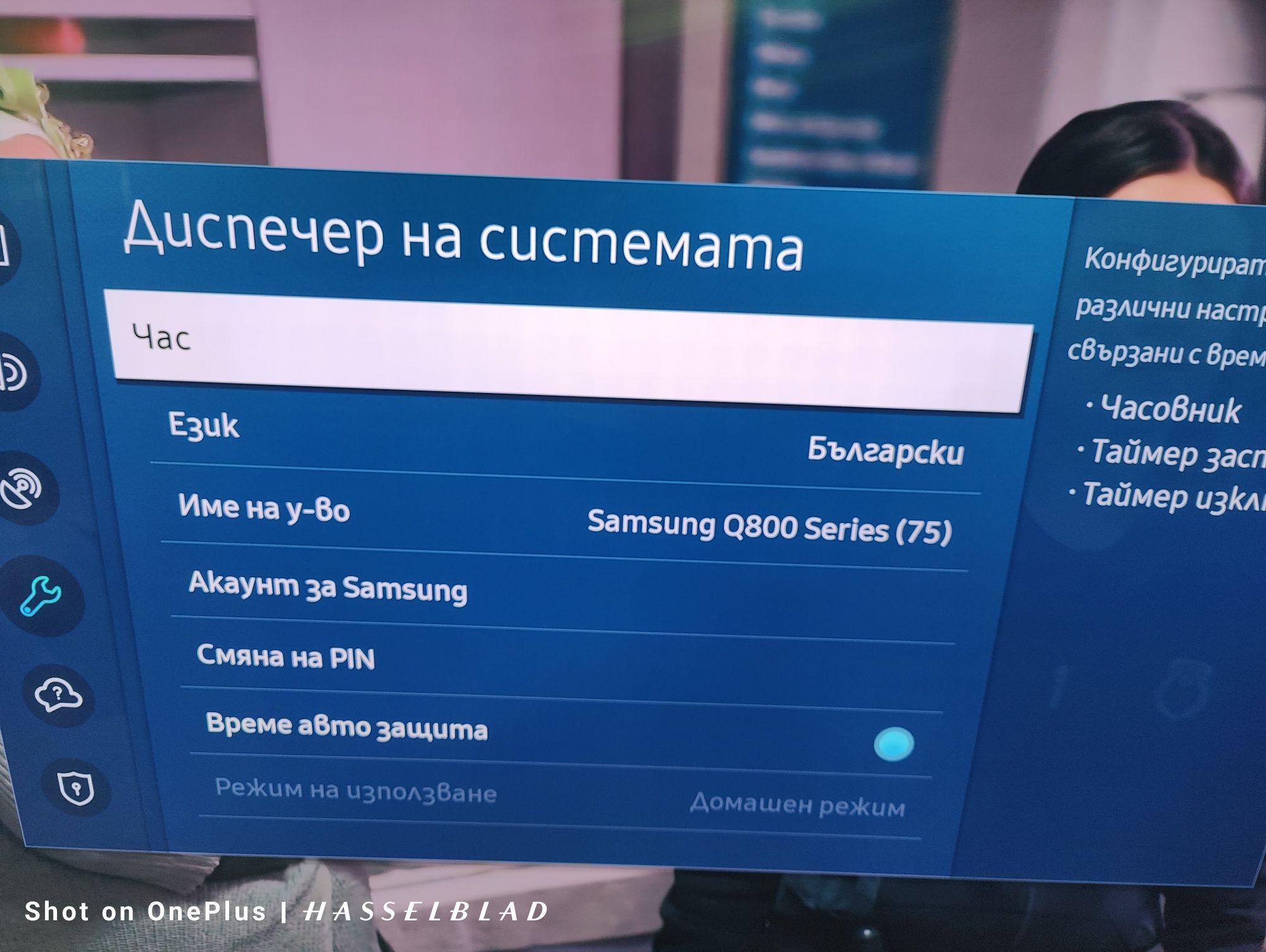 8K Tv 75 Инча Samsung Neo QLED Телевизор 8K NeoQLED два тунера 8 говор