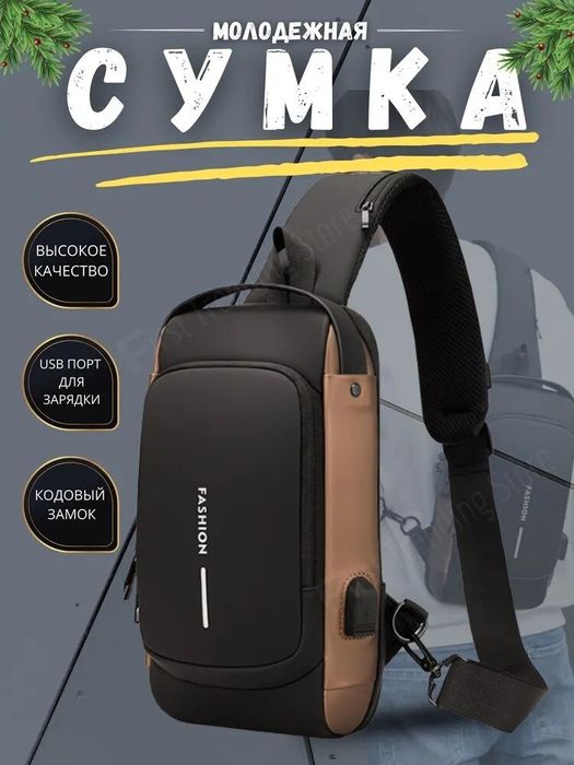 Yon sumka - erkaklar va ayollar uchun maxsus