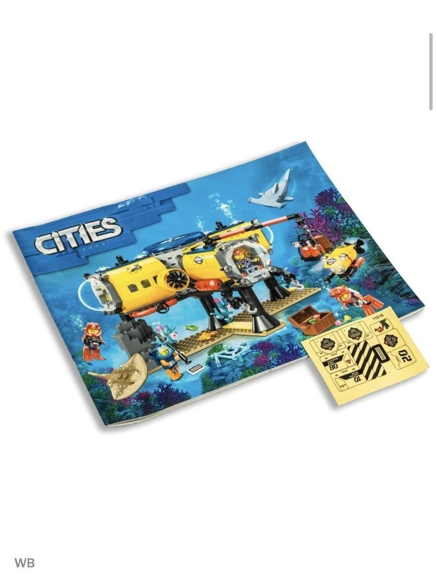 Lego Cities Подводная станция набор Лего 527 деталей аналог конструкто