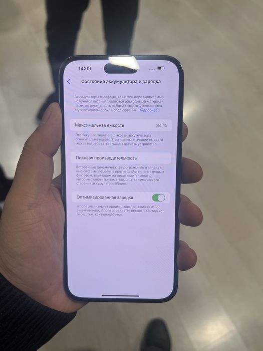 iPhone 14 Pro Max 128 Gb