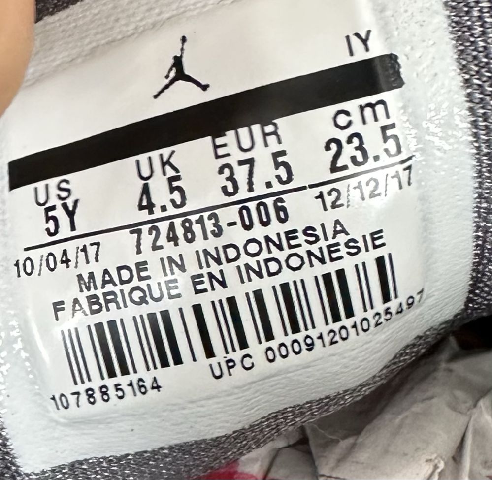 Air Jordan Future  (37) Маратонки