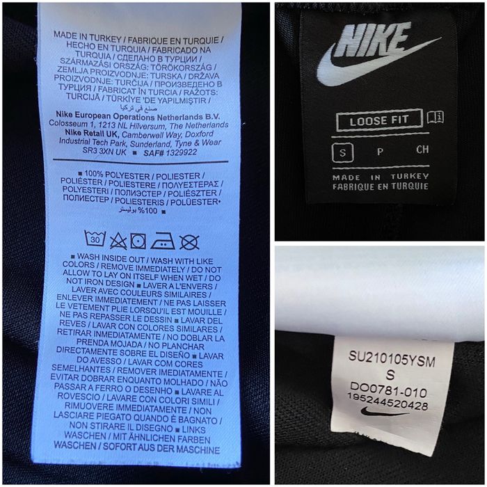 Дамско долнище Nike S-M