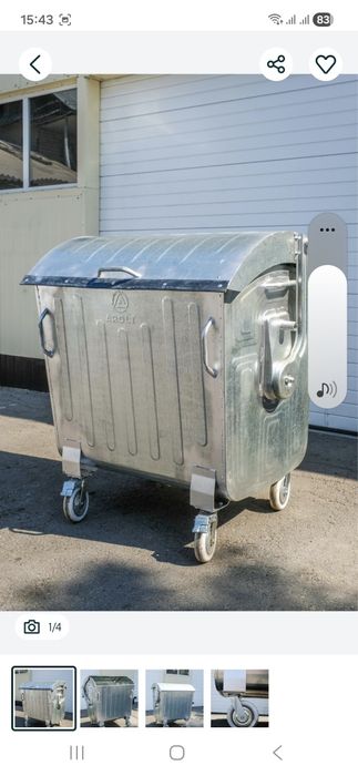 Евроконтейнер сатылады