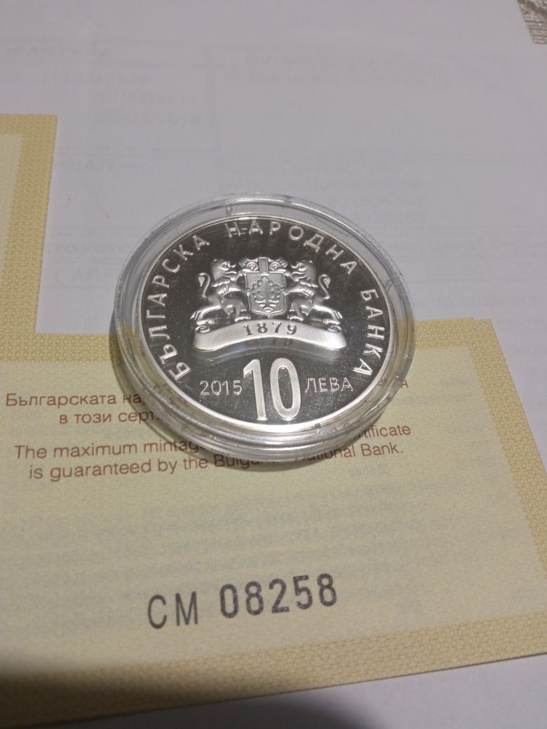 Продавам сребърни юбилейни монети