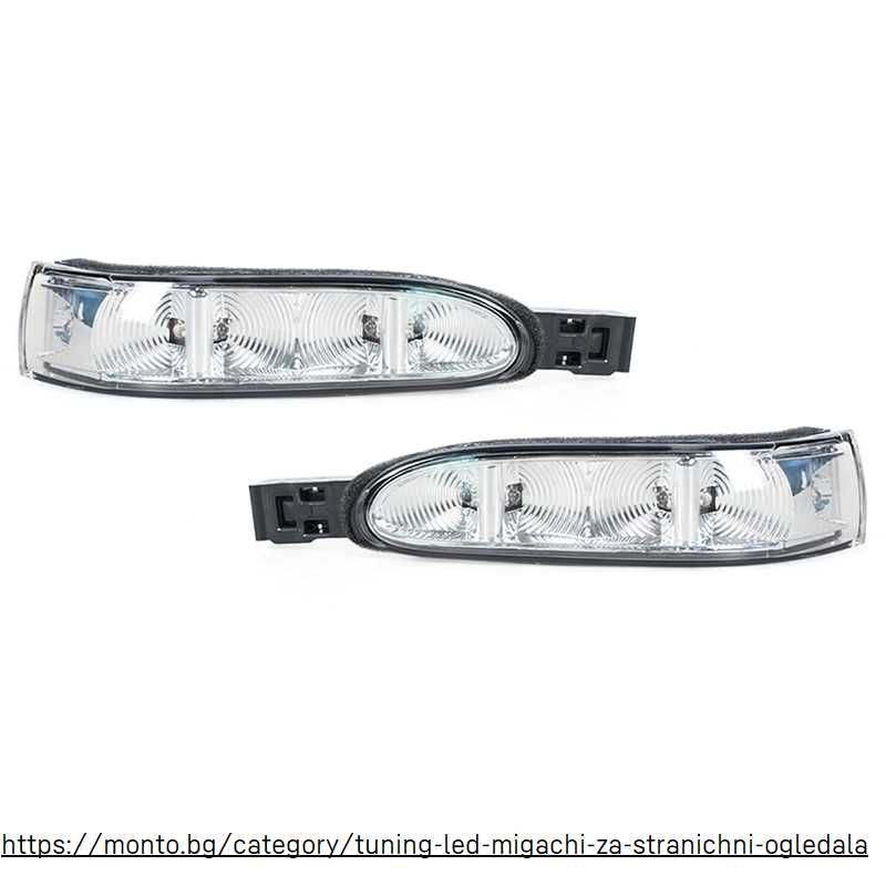 Мигачи за Странични Огледала Mercedes W164 X164 ML GL