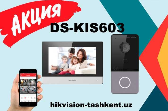 Домофон IP Hikvision Domofon камера наблюдения