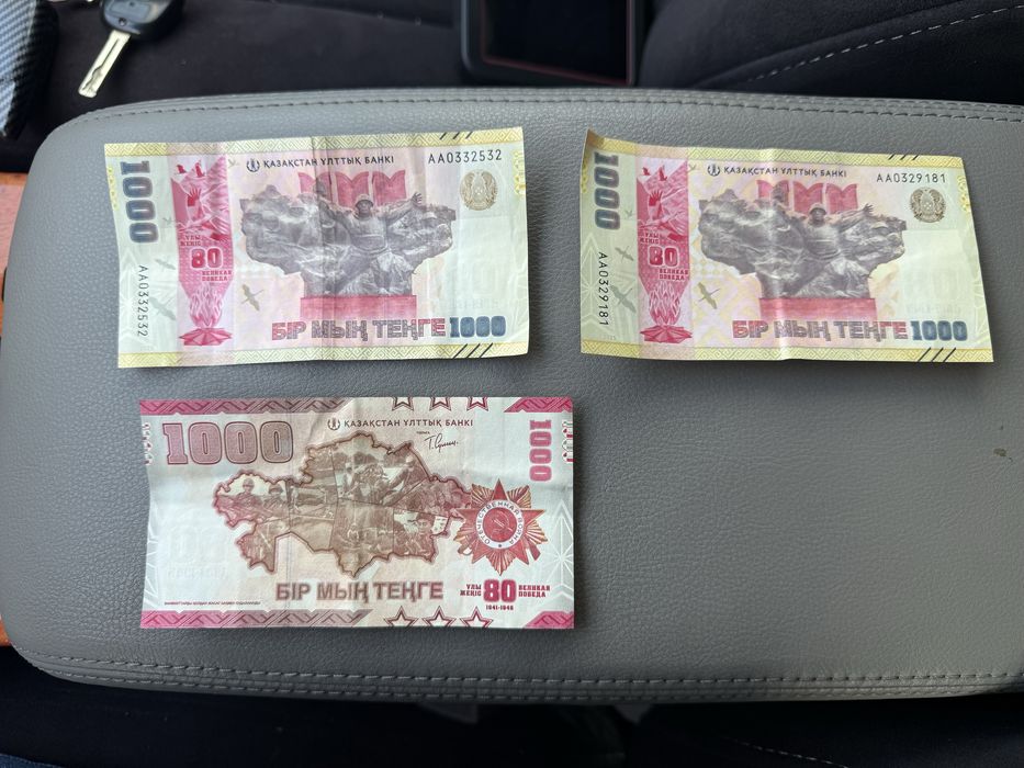 Юбилейная купюра 1000 тенге