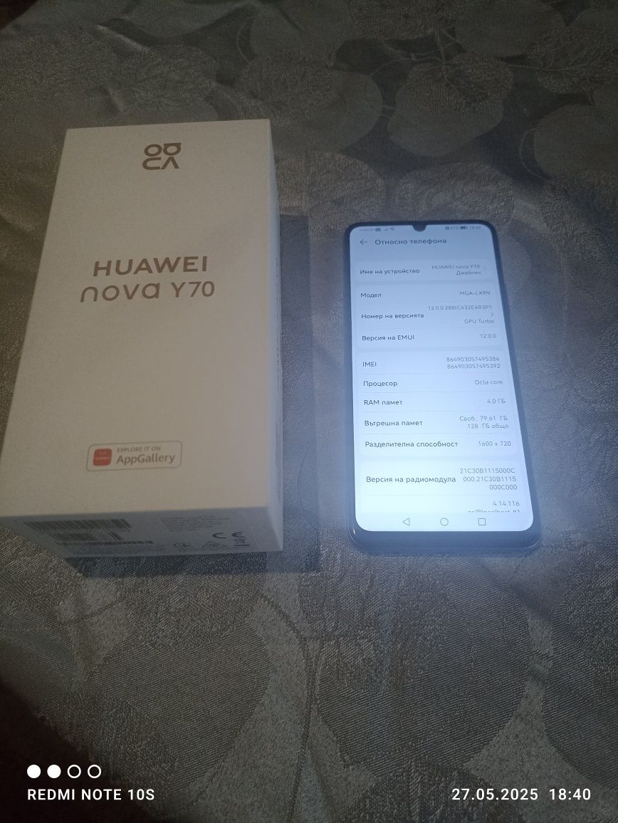 Huawei nova Y70 4/128 gb