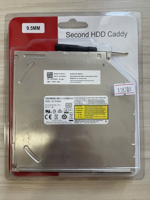 Продам DVD CD от ноутбука HP G250