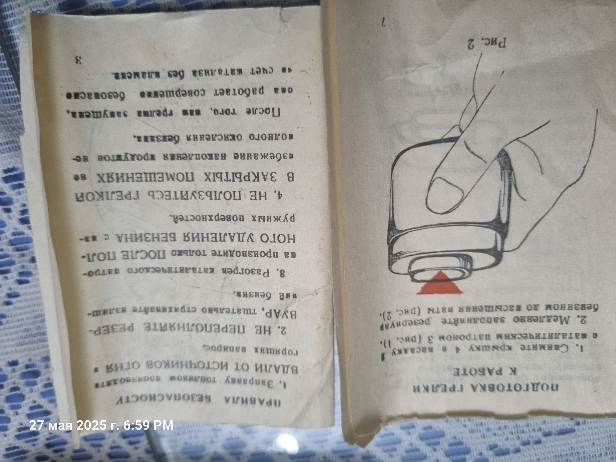 Продам грелку каталитическую