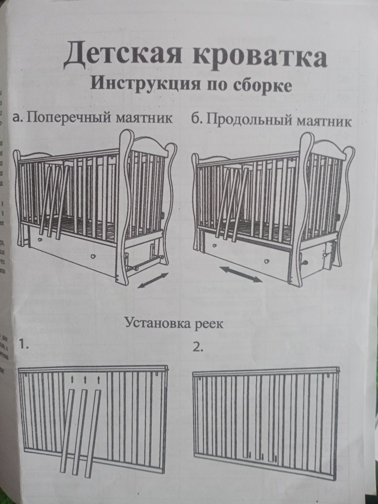 детская кровать из массива березы