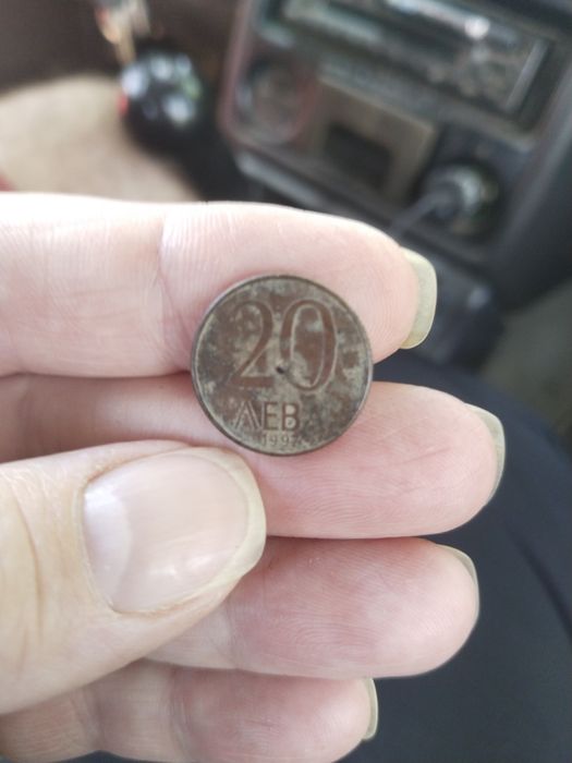 Монета от 20 лева