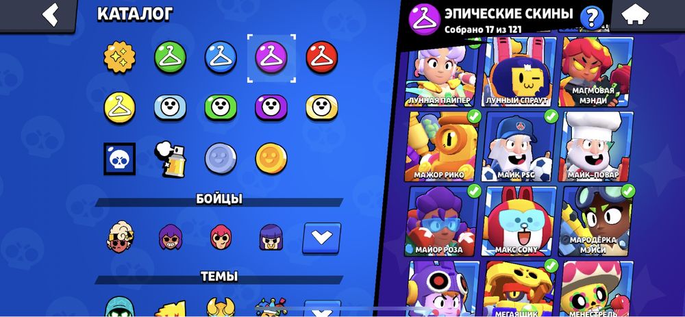 аккаунт brawl stars