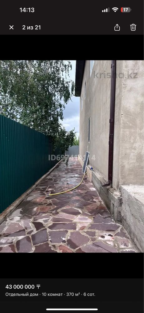 Продаётся трехэтажный особняк