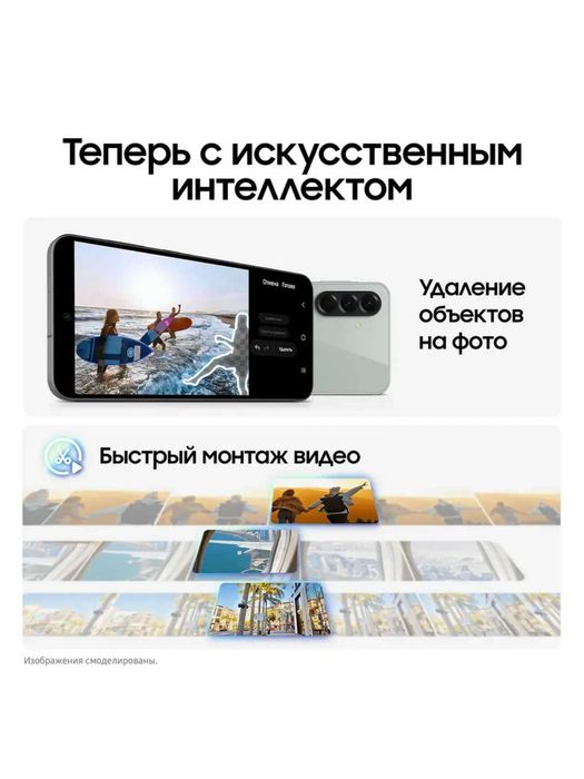 Samsung Galaxy A56 5G 8/256Gb 8/128Gb