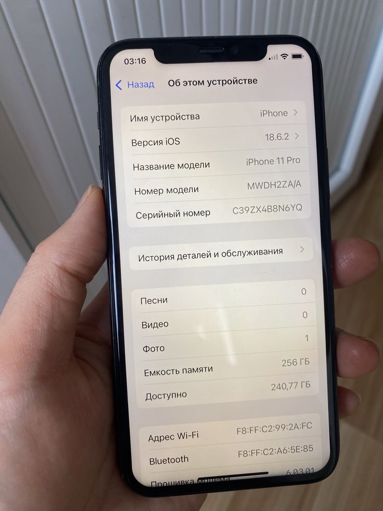 Айфон 11 про 256 гб
