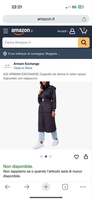Ново Яке на Armani