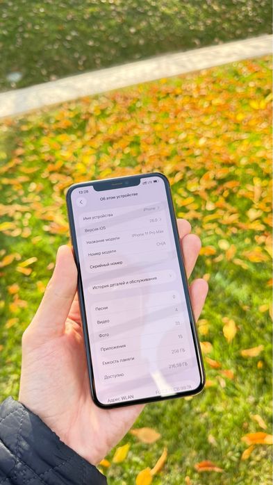 Iphone 11 pro max dual sim