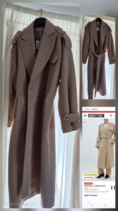 Палто "Есен-зима"