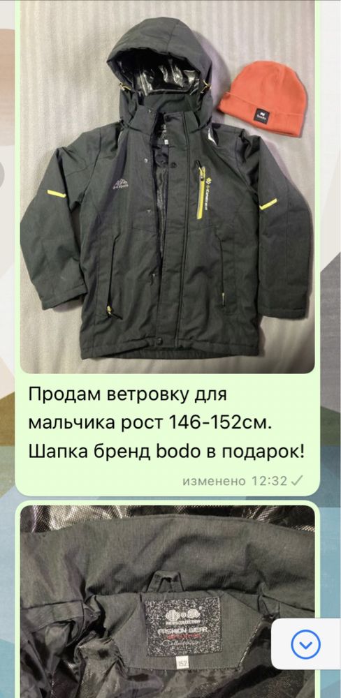 Продам туфли для мальчика