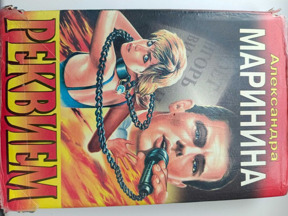 отдам книгу бесплатно