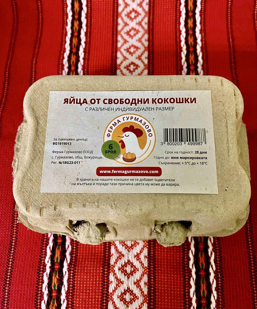 Натурални сирена и вино.