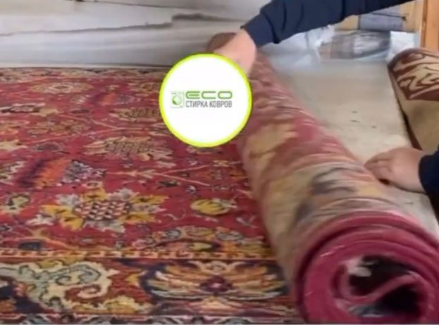 Акция 3+1 стирка ковров В Астане, мойка ковров, чистка ковров