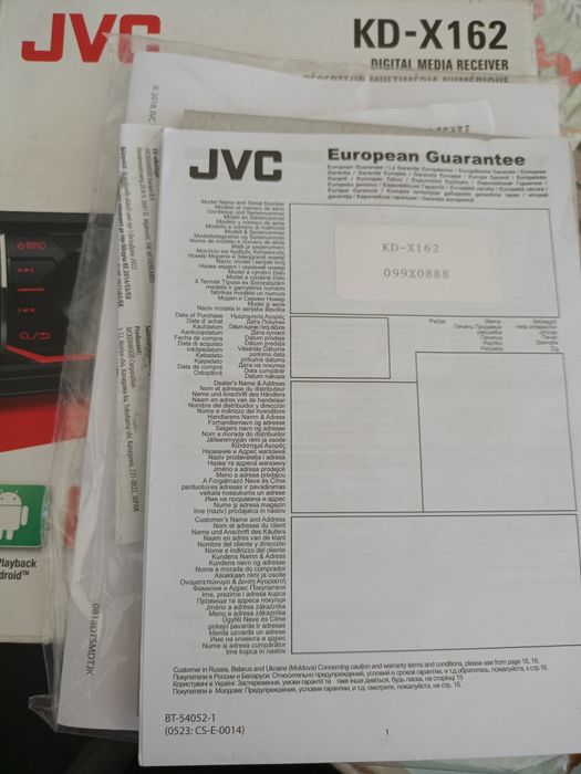 JVC KD-X162 Дигитална медия за кола