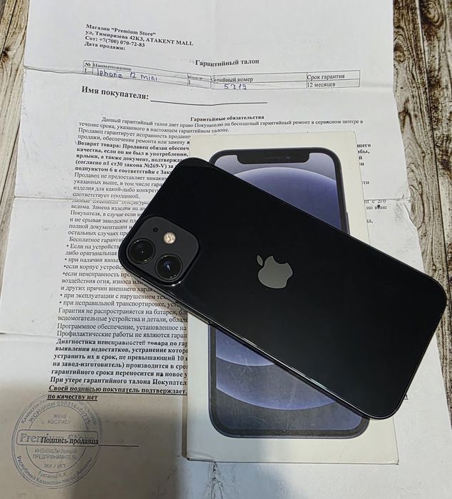 Iphone 12 Mini 256gb на гарантии